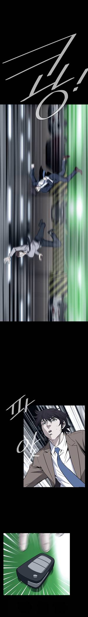 악몽 27화 1