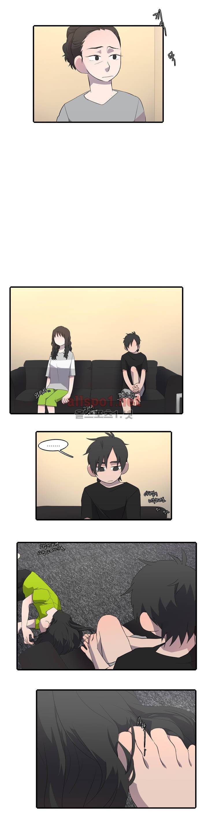 방과후에 27화 2