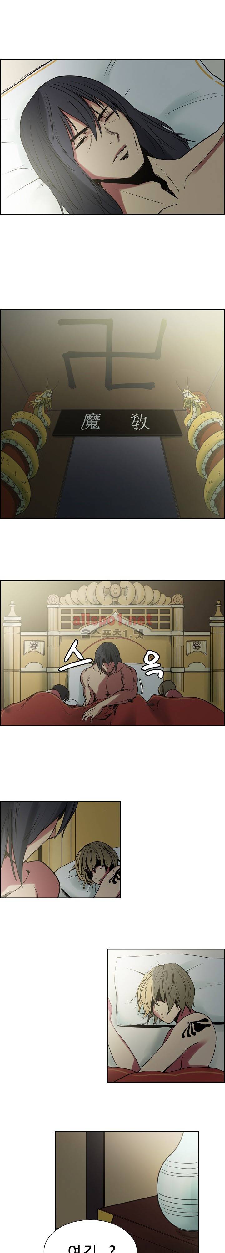 에로스티카 미녀 정복기 44화 2