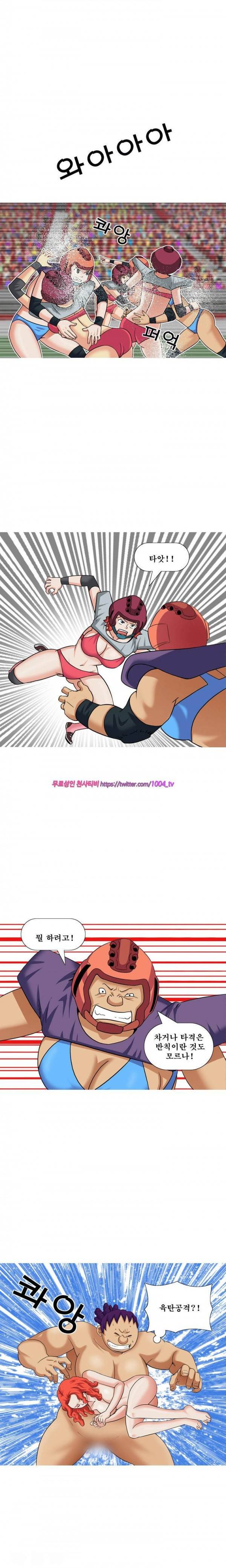투혼의 란제리(시즌2) 20화 1