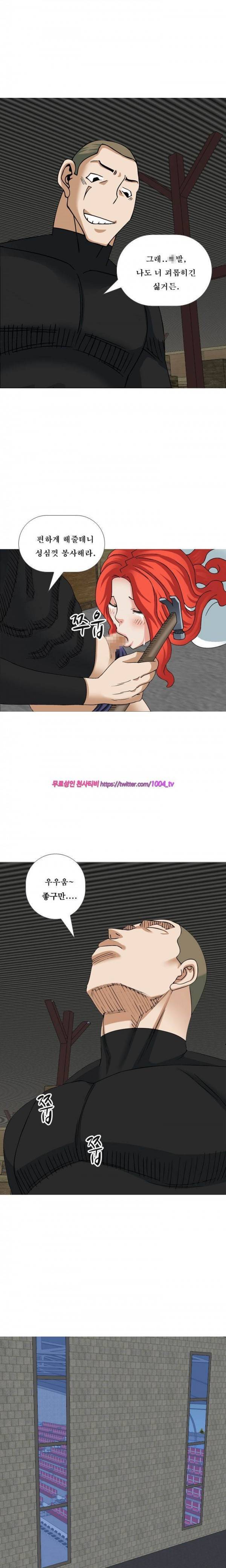 투혼의 란제리(시즌2) 40화 2