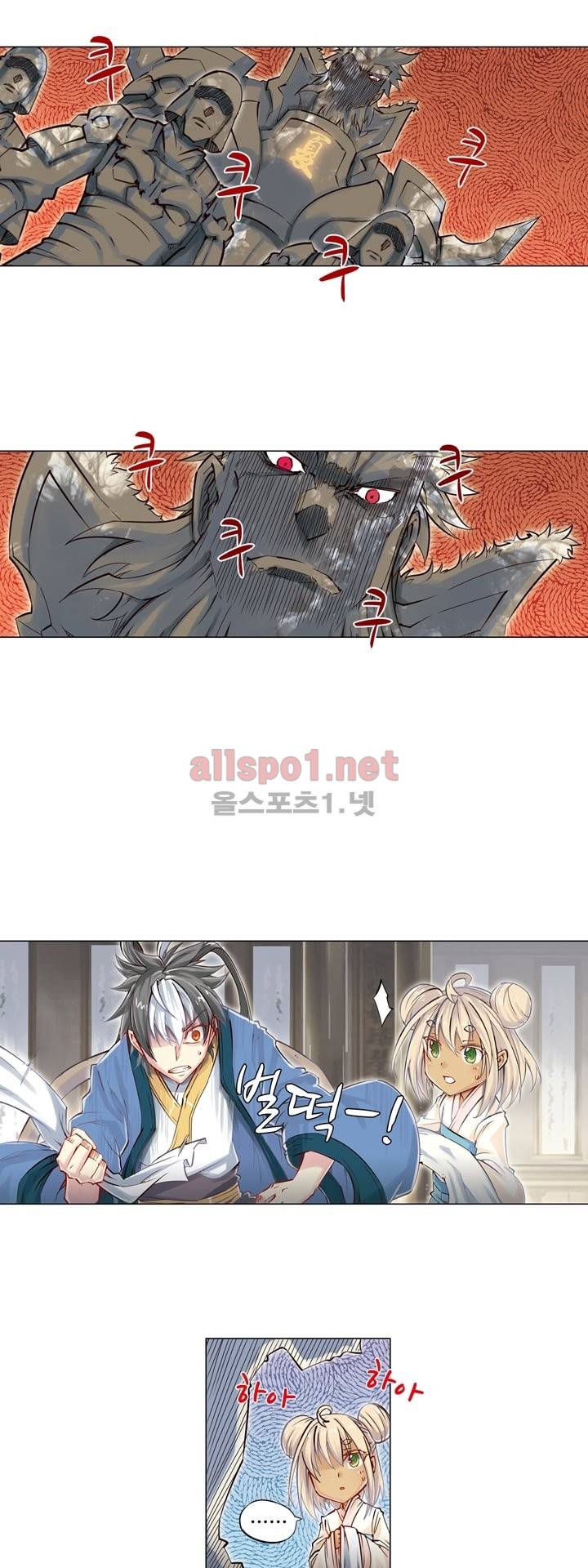 장야 54화 8