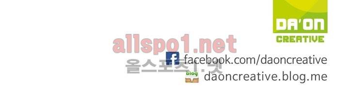 장야 54화 21