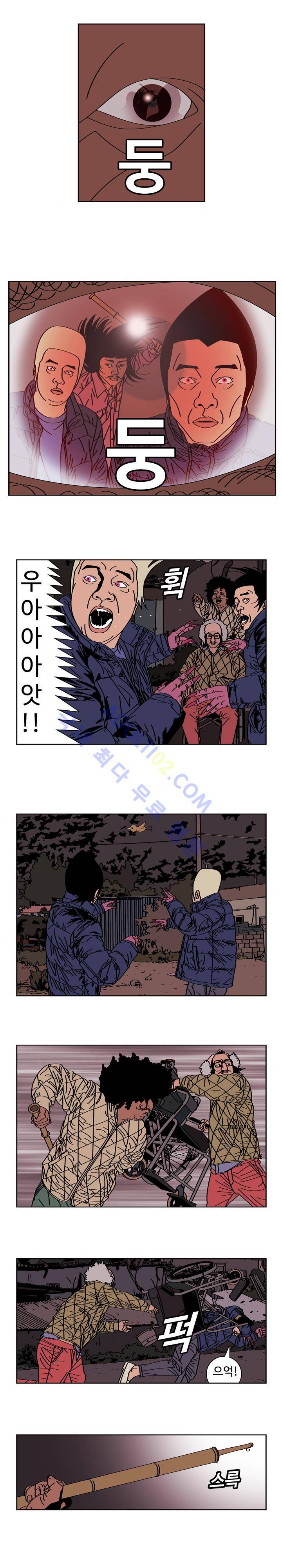 낚시 신공 (2부) 17화 2