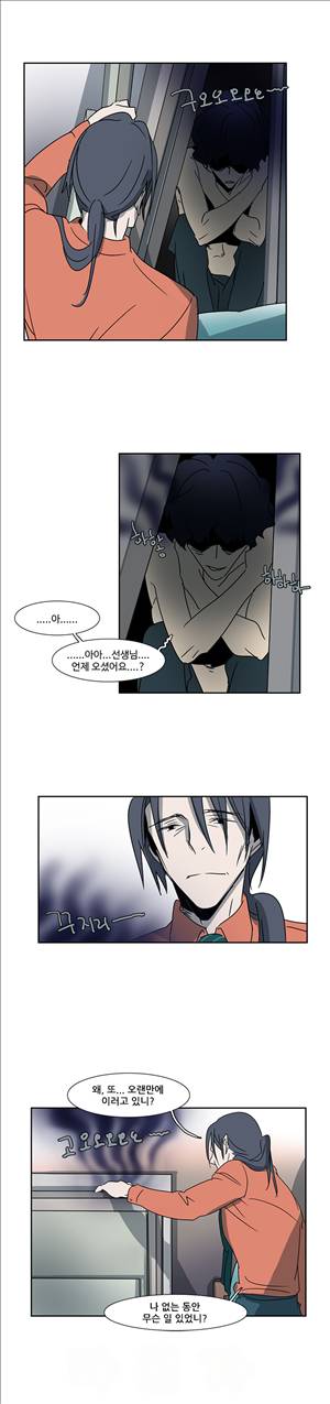 오필리아 6화 8