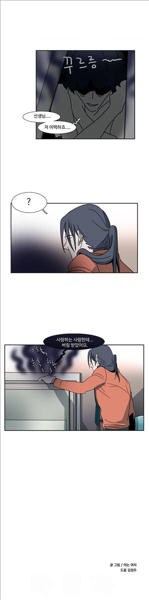 오필리아 6화 9