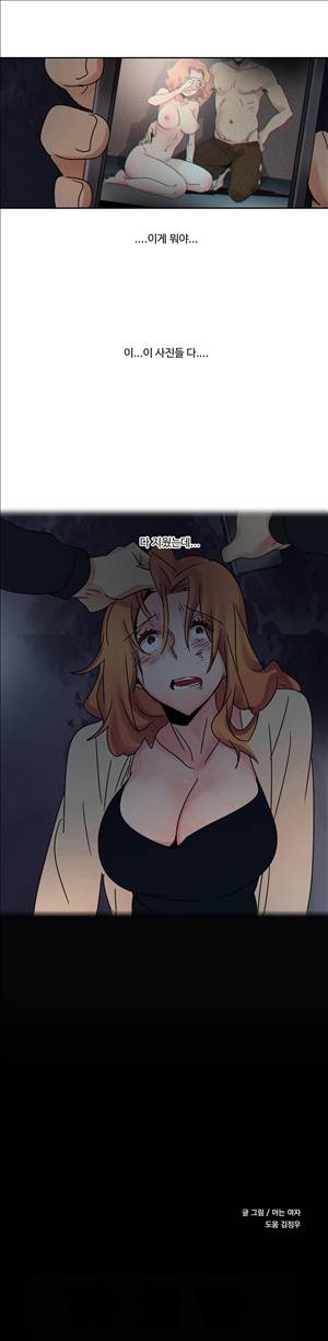 오필리아 16화 12