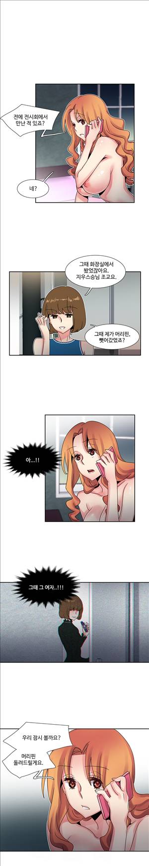 오필리아 36화 1