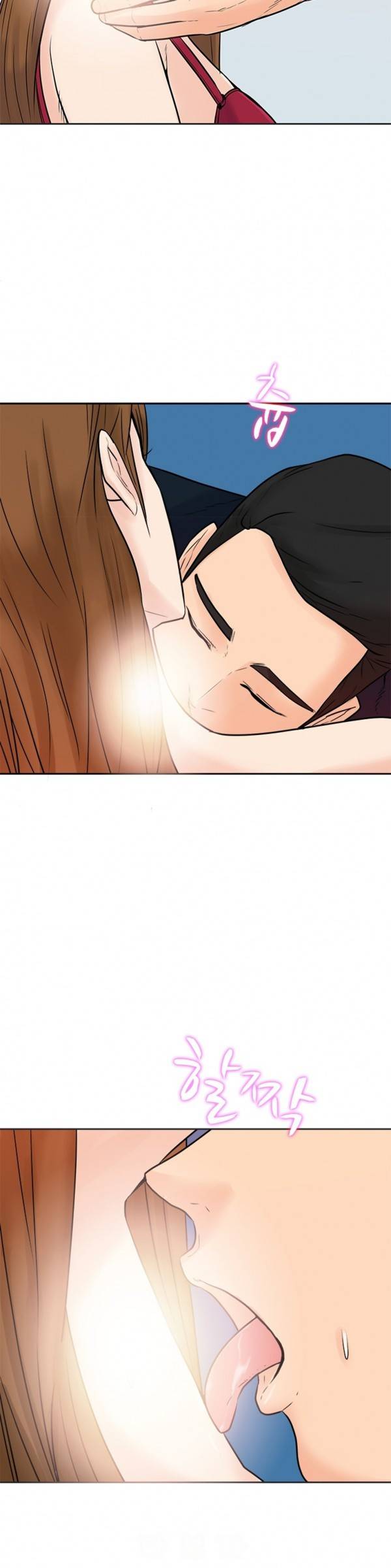너의 신음이 보여 10화 6