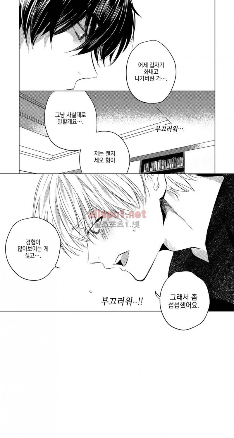 유진 12화 4