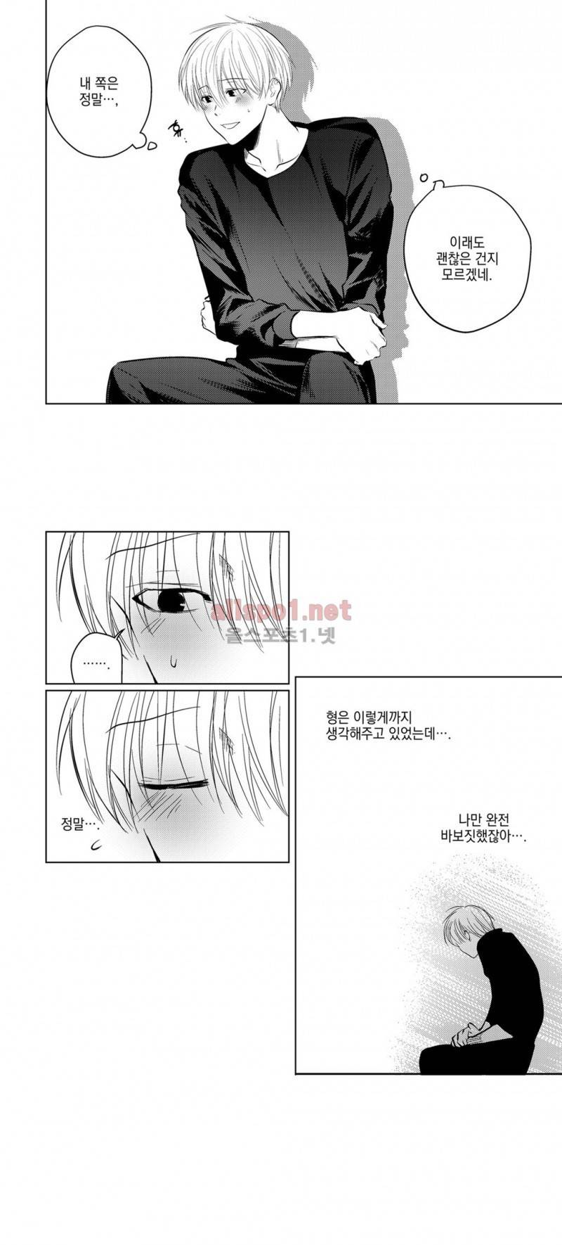 유진 12화 9