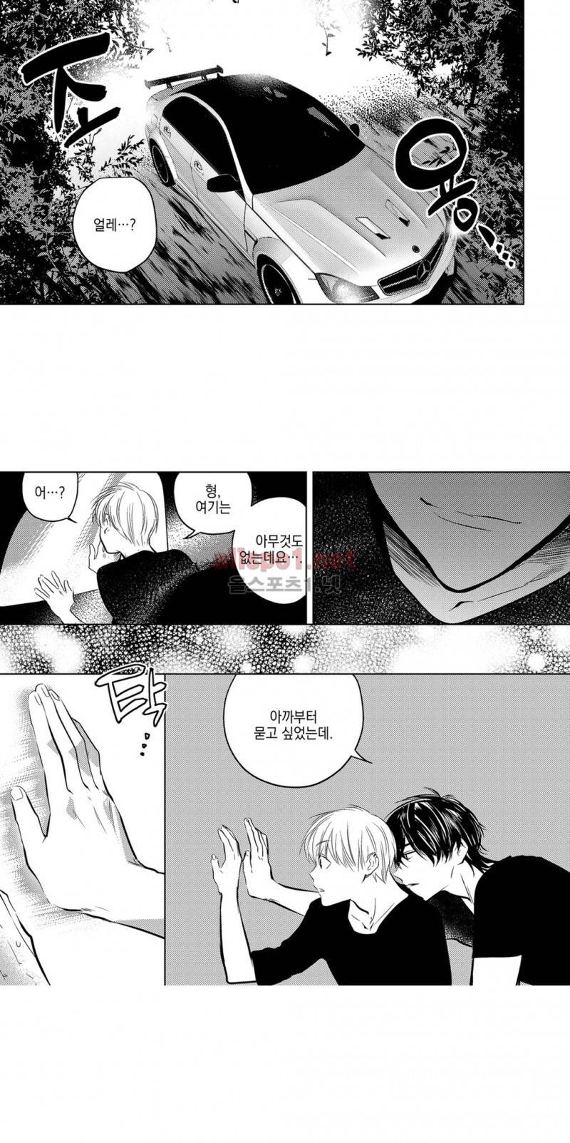 유진 12화 12