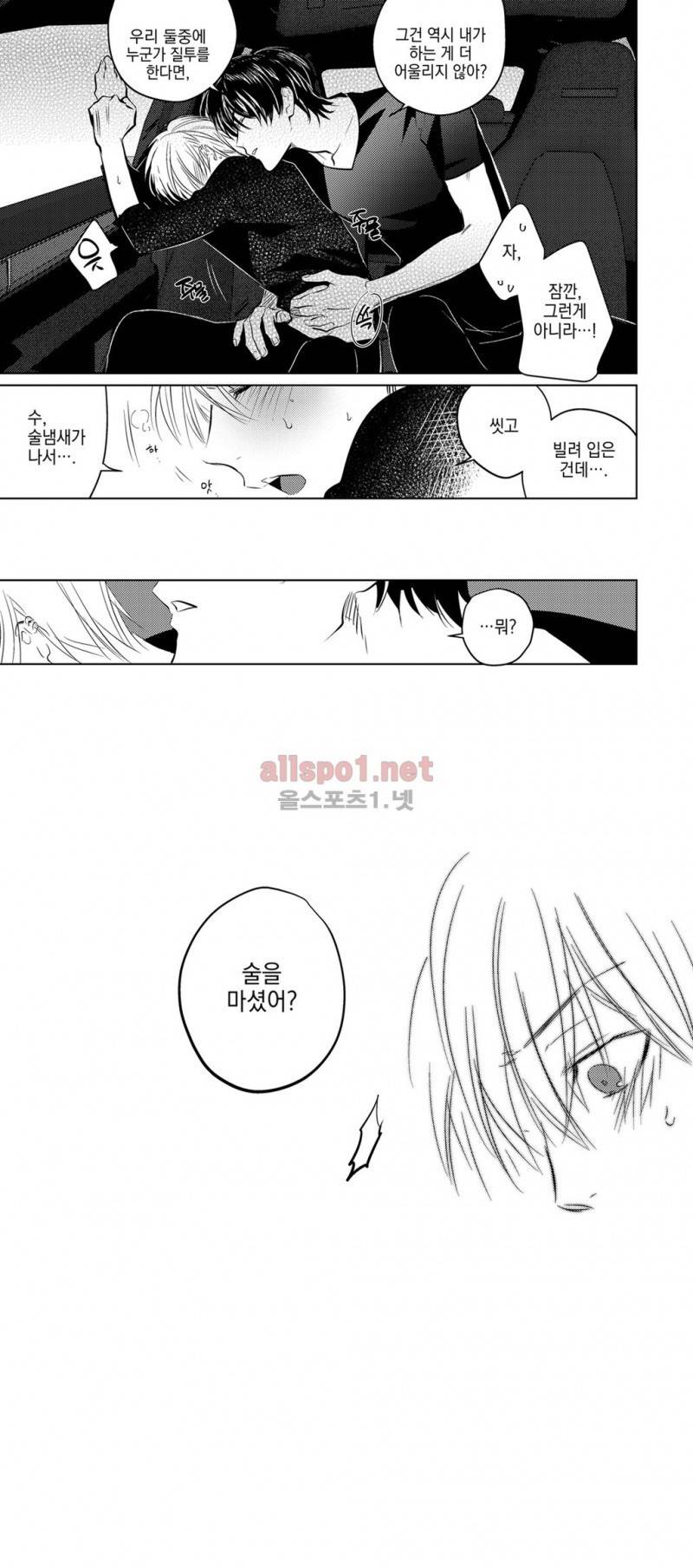 유진 12화 14