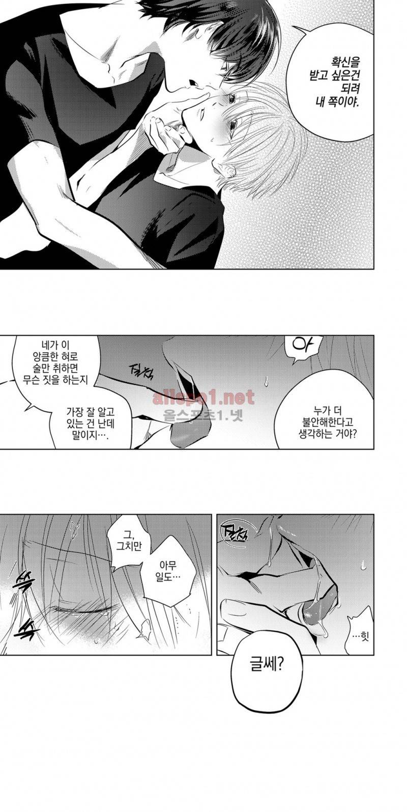 유진 12화 20