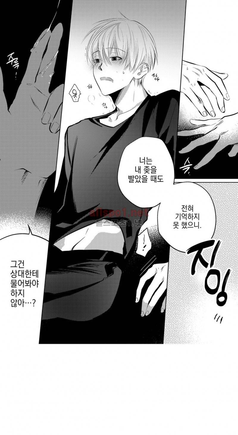 유진 12화 21