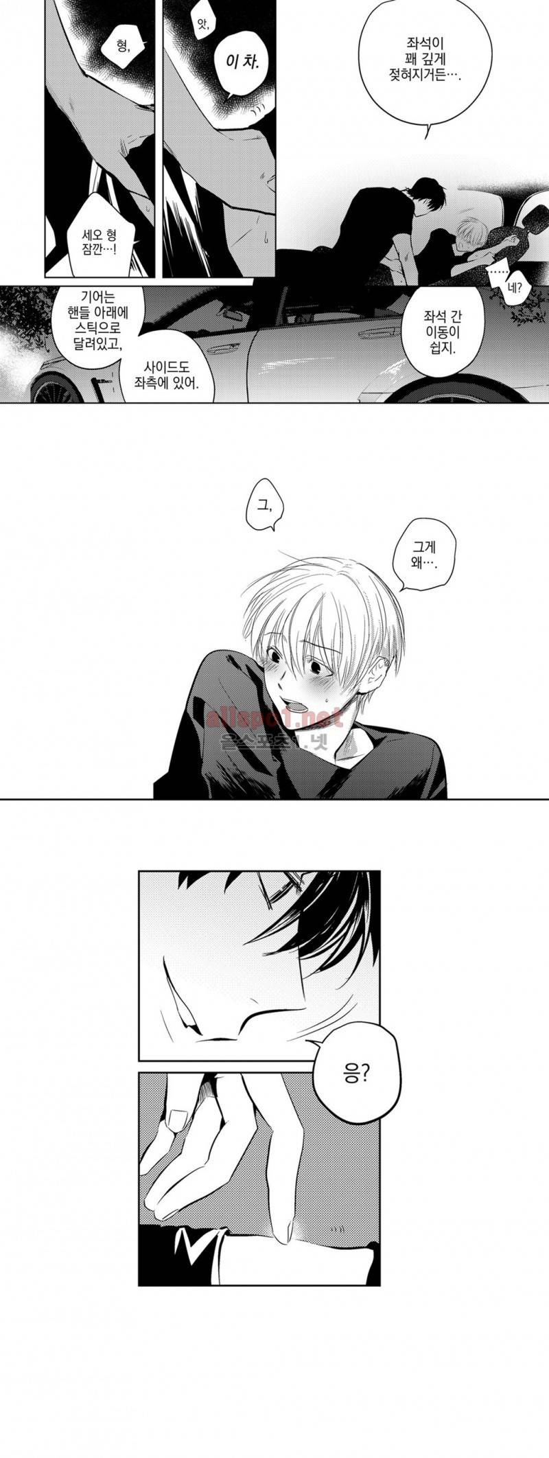 유진 12화 23
