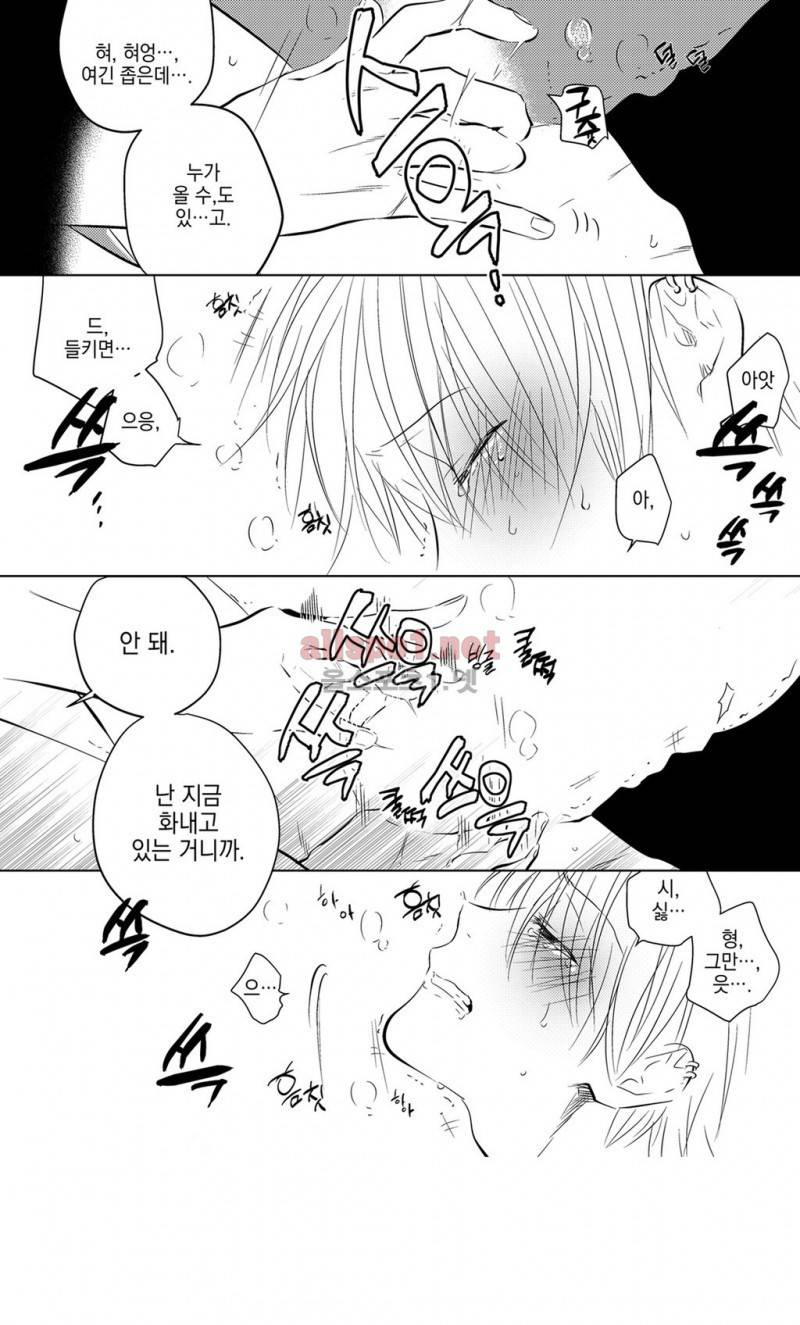 유진 12화 25