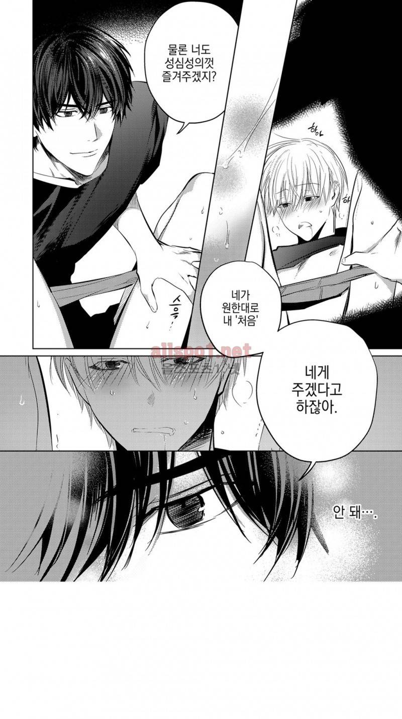 유진 12화 27