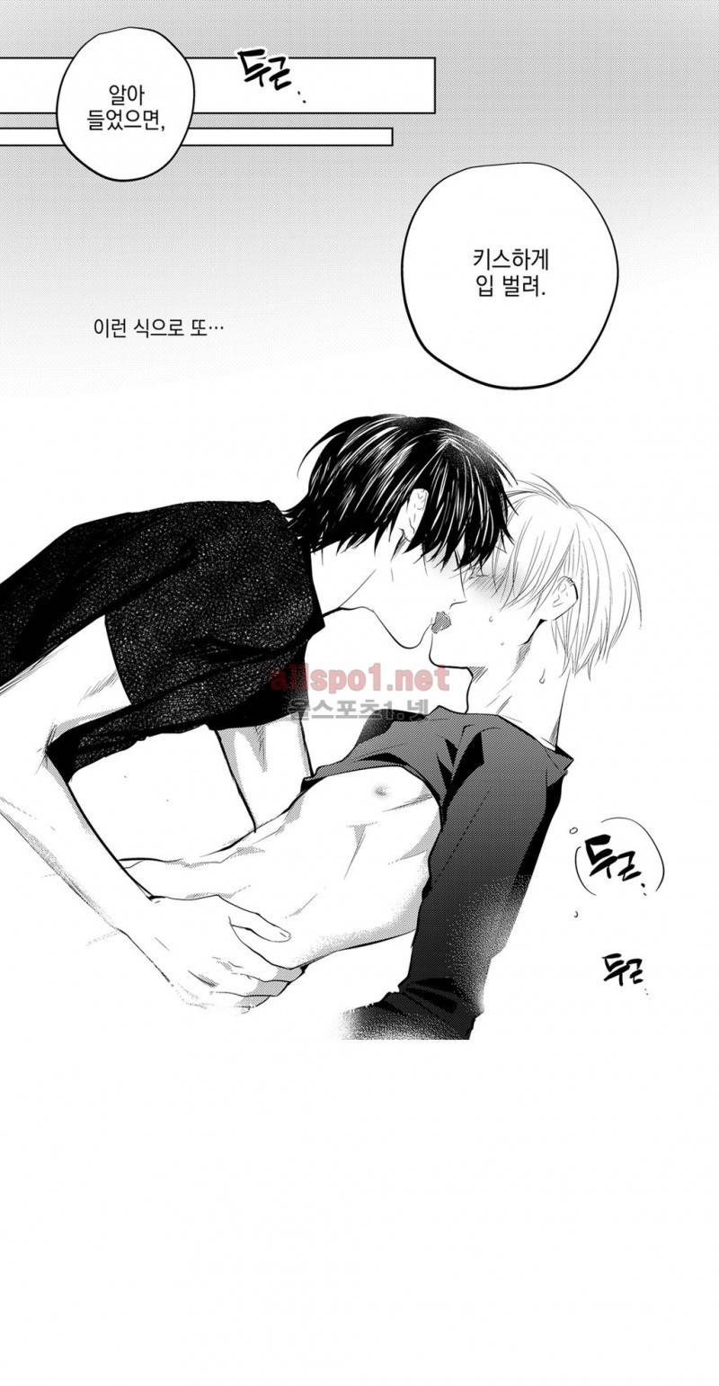 유진 12화 28