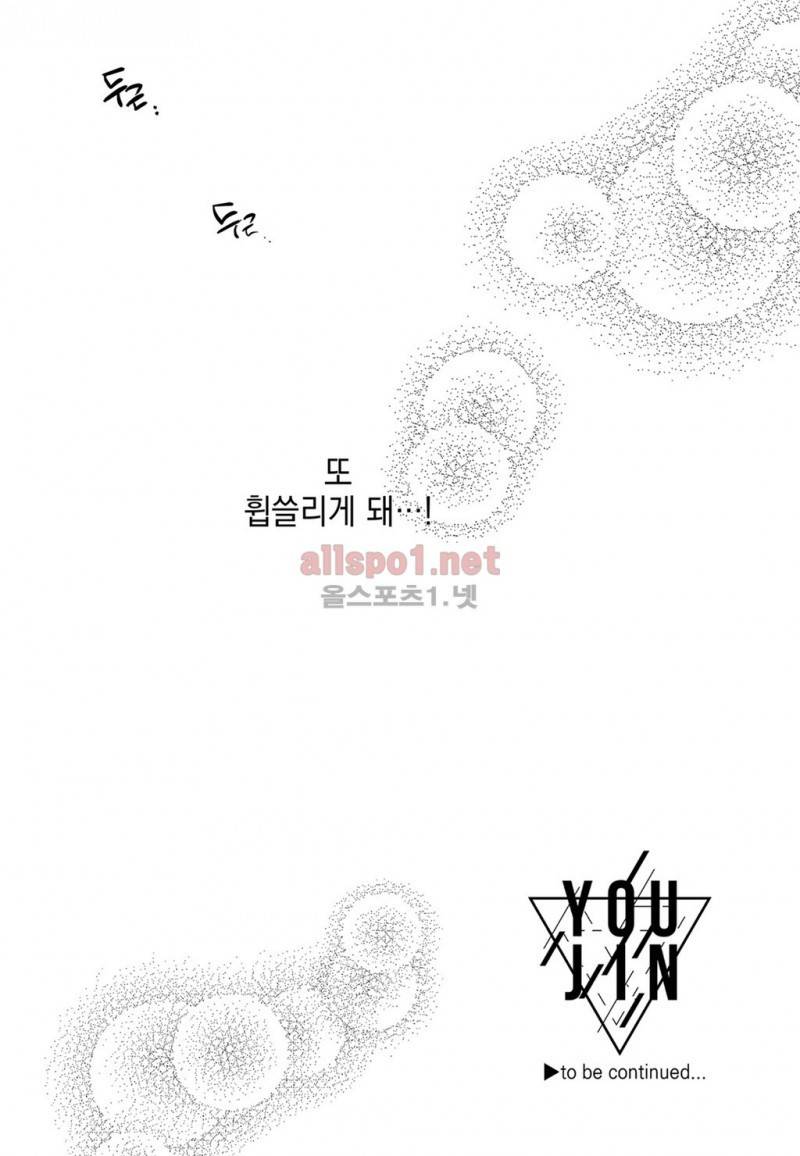 유진 12화 29