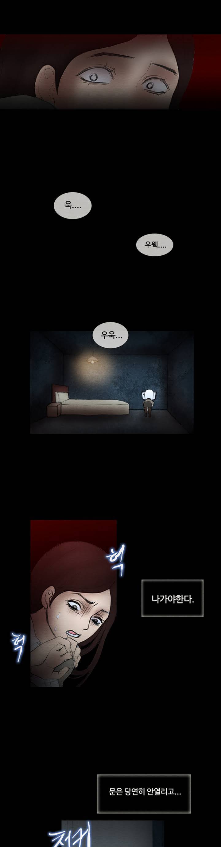 살신성인 프롤로그 2화 4
