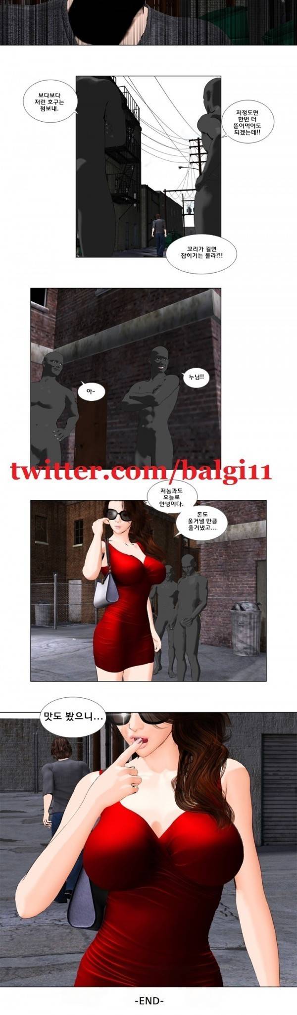 장난스런 사정 2화 7
