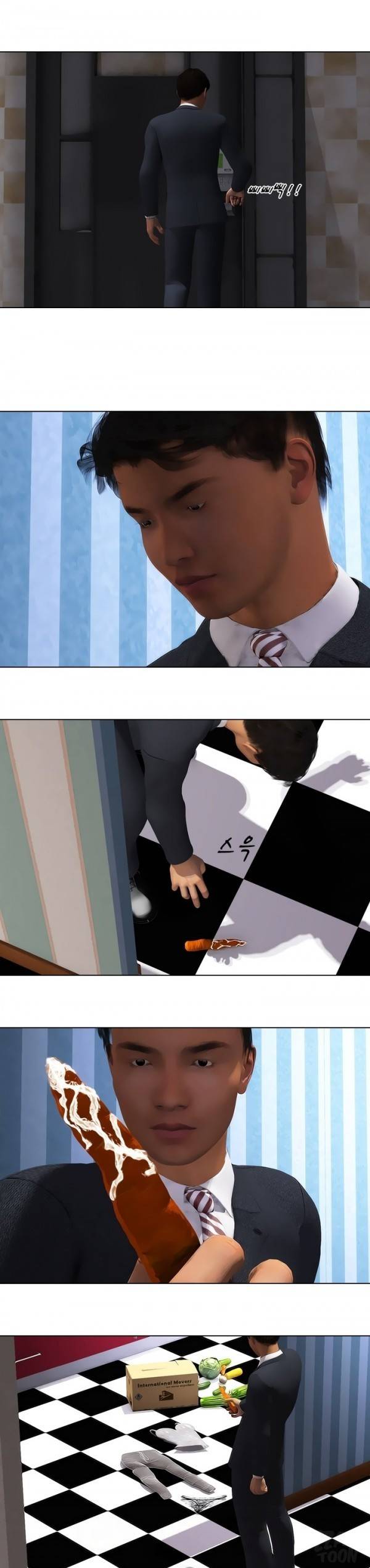 장난스런 사정 12화 7