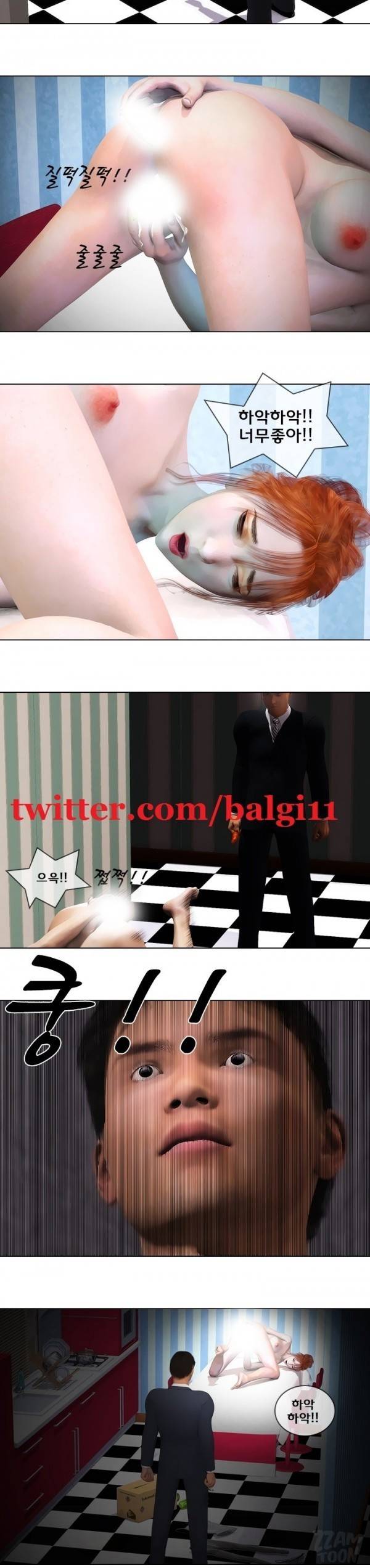 장난스런 사정 12화 8