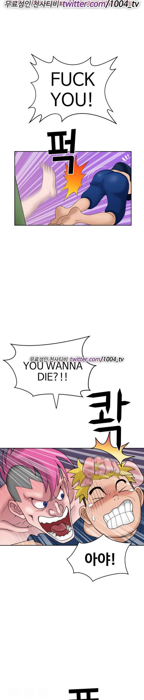 후쿠오카의 여인들 6화 4