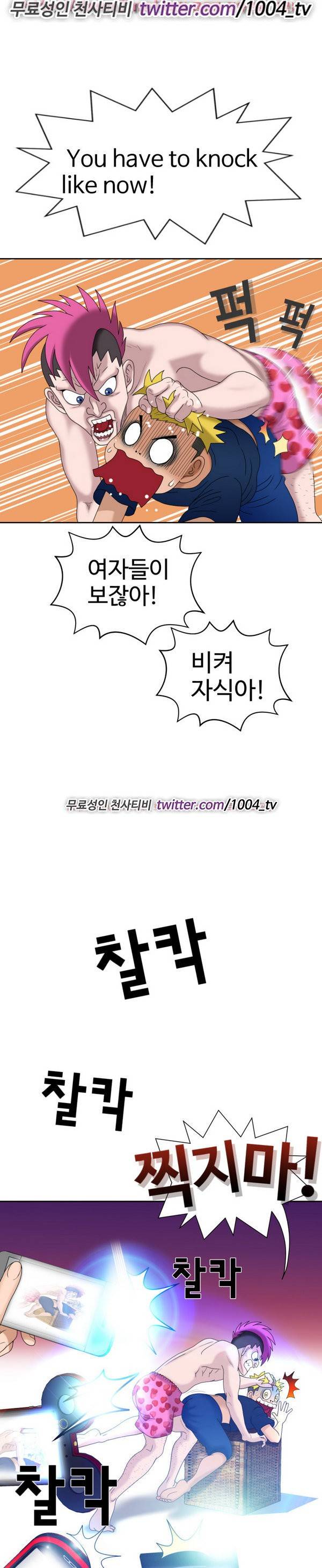 후쿠오카의 여인들 6화 6