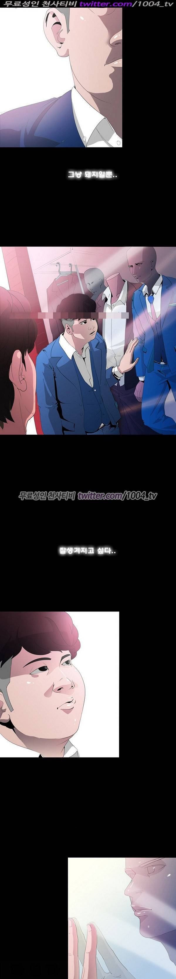 7가지 소원 16화 15