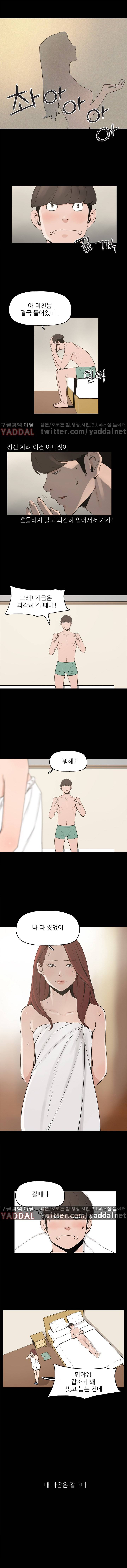 최강성氣와 박은혜 7화 1
