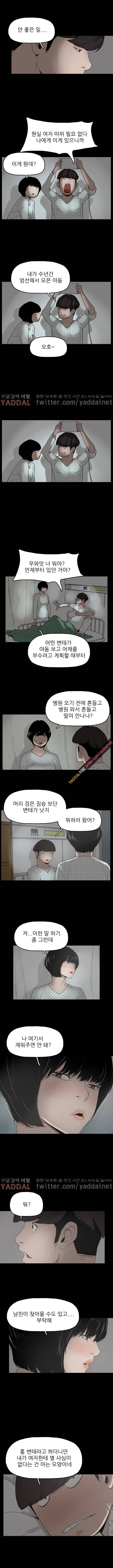 최강성氣와 박은혜 17화 2