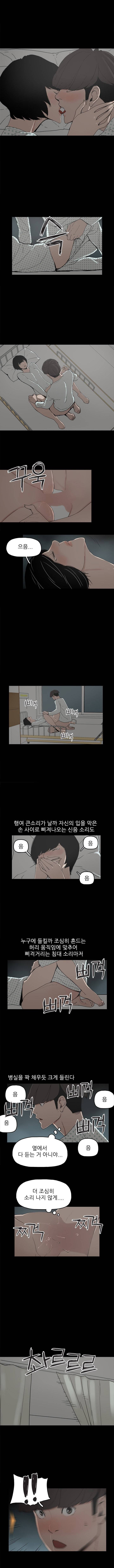 최강성氣와 박은혜 27화 2