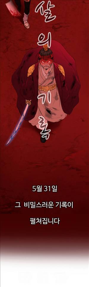 봉우리 프롤로그 3