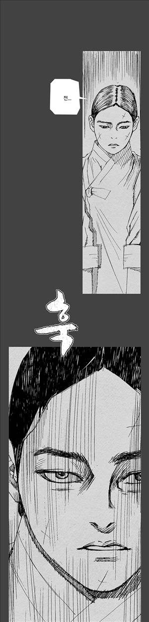 자귀 12화 1