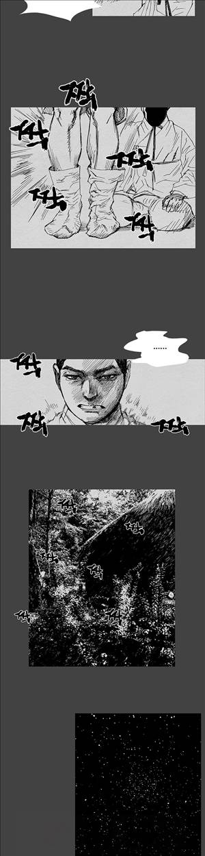 자귀 12화 3