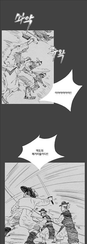 자귀 22화 1