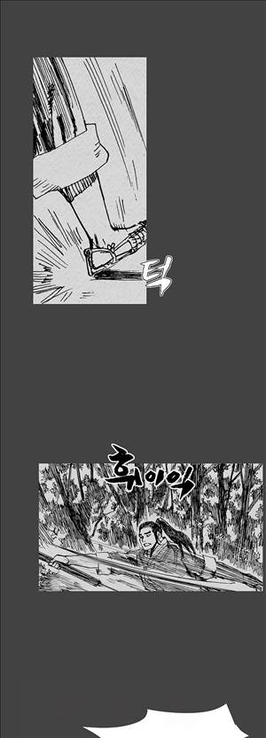 자귀 32화 1