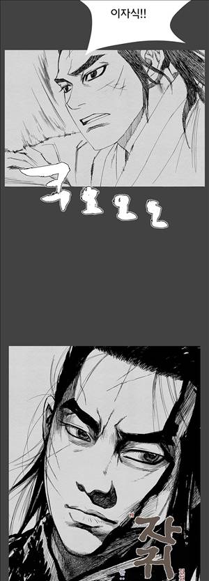 자귀 32화 2