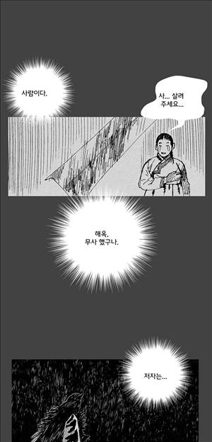 자귀 42화 1