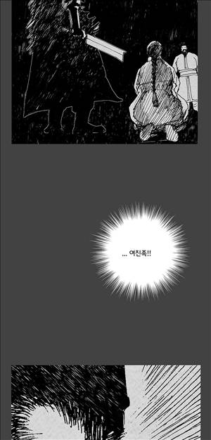 자귀 42화 2