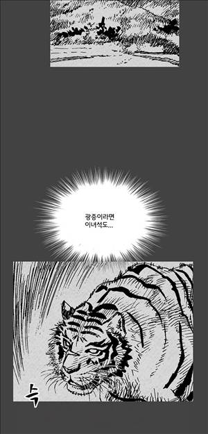 자귀 42화 4