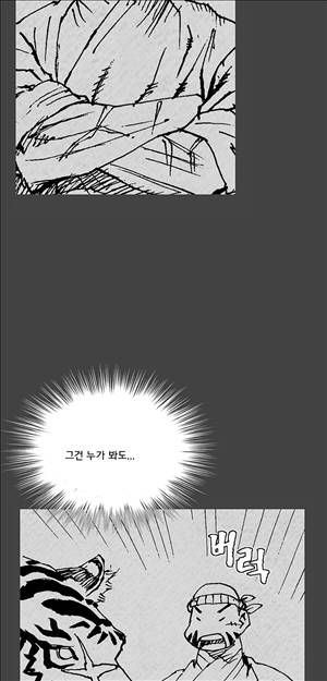 자귀 42화 8