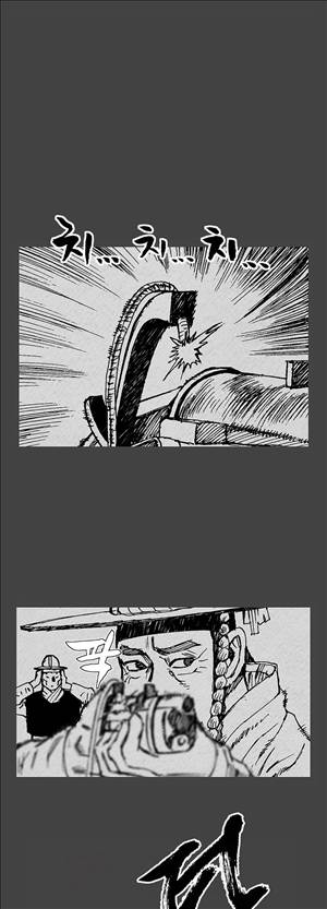 자귀 52화 4