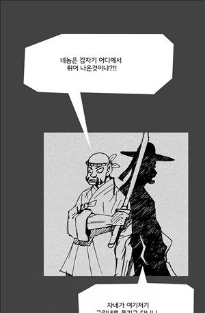자귀 62화 1