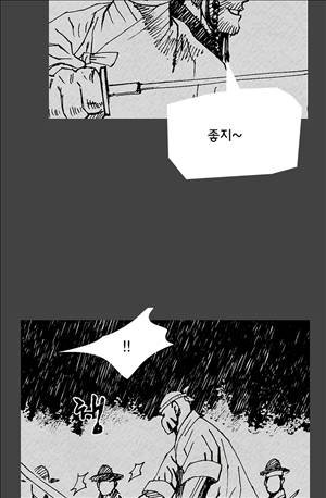 자귀 62화 6