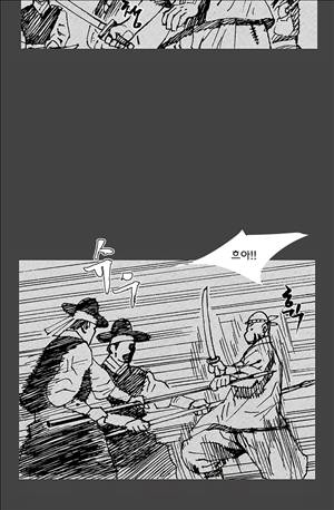 자귀 62화 7