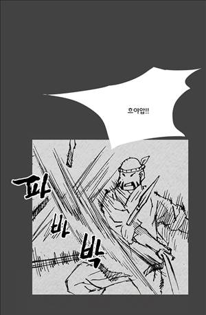 자귀 62화 8