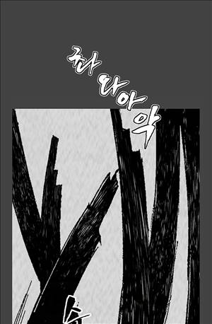 자귀 73화 1